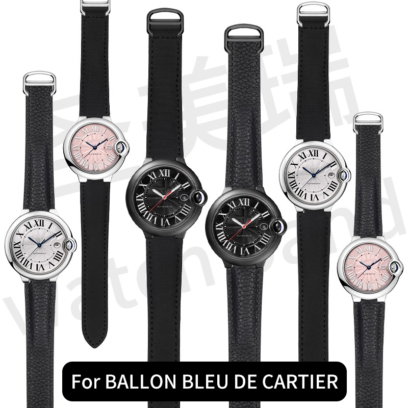 Cartier Watch Ballon Bleu - Nylon canvas watchband for BALLON BLEU